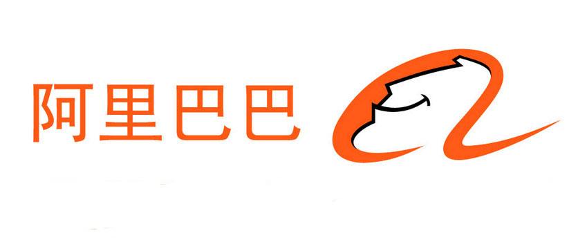 玻璃杯:阿里巴巴2016財年電商交易額突破3萬億，成全球大“網上經濟體”！